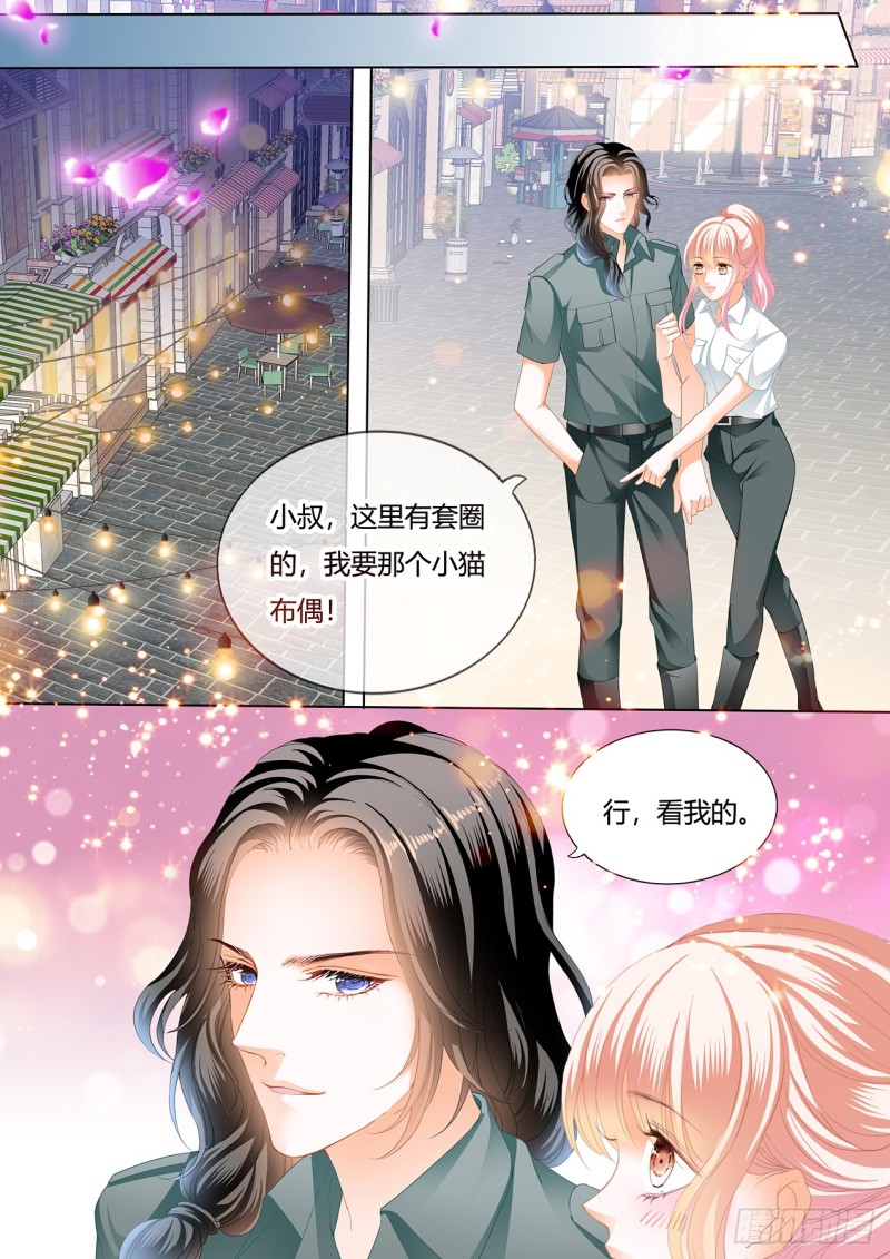 霸道小叔请轻撩全集漫画漫画,圆梦未完的车1图