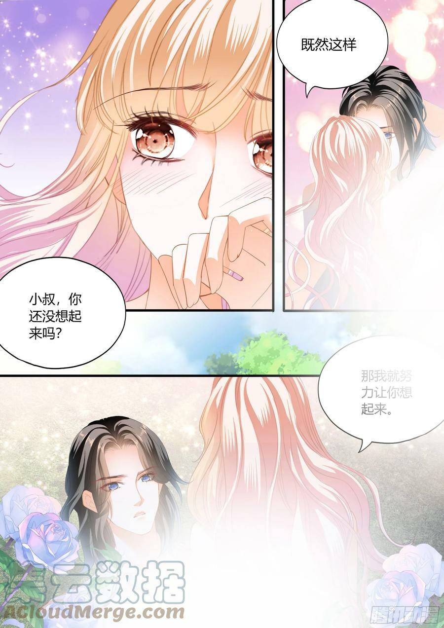 霸道小叔请轻撩全集免费漫画阅读漫画,想和你一直这样1图