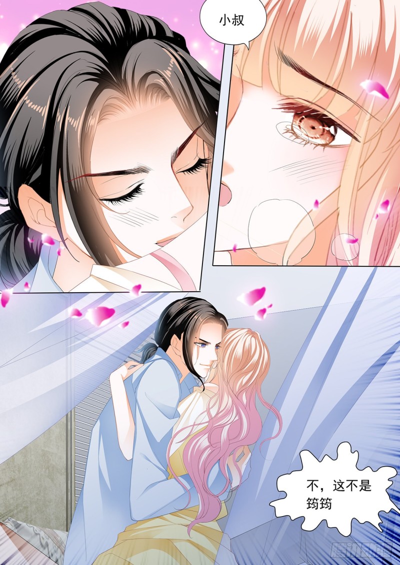 霸道小叔请轻撩漫画免费阅读小说漫画,这样的筠筠你喜欢吗？1图