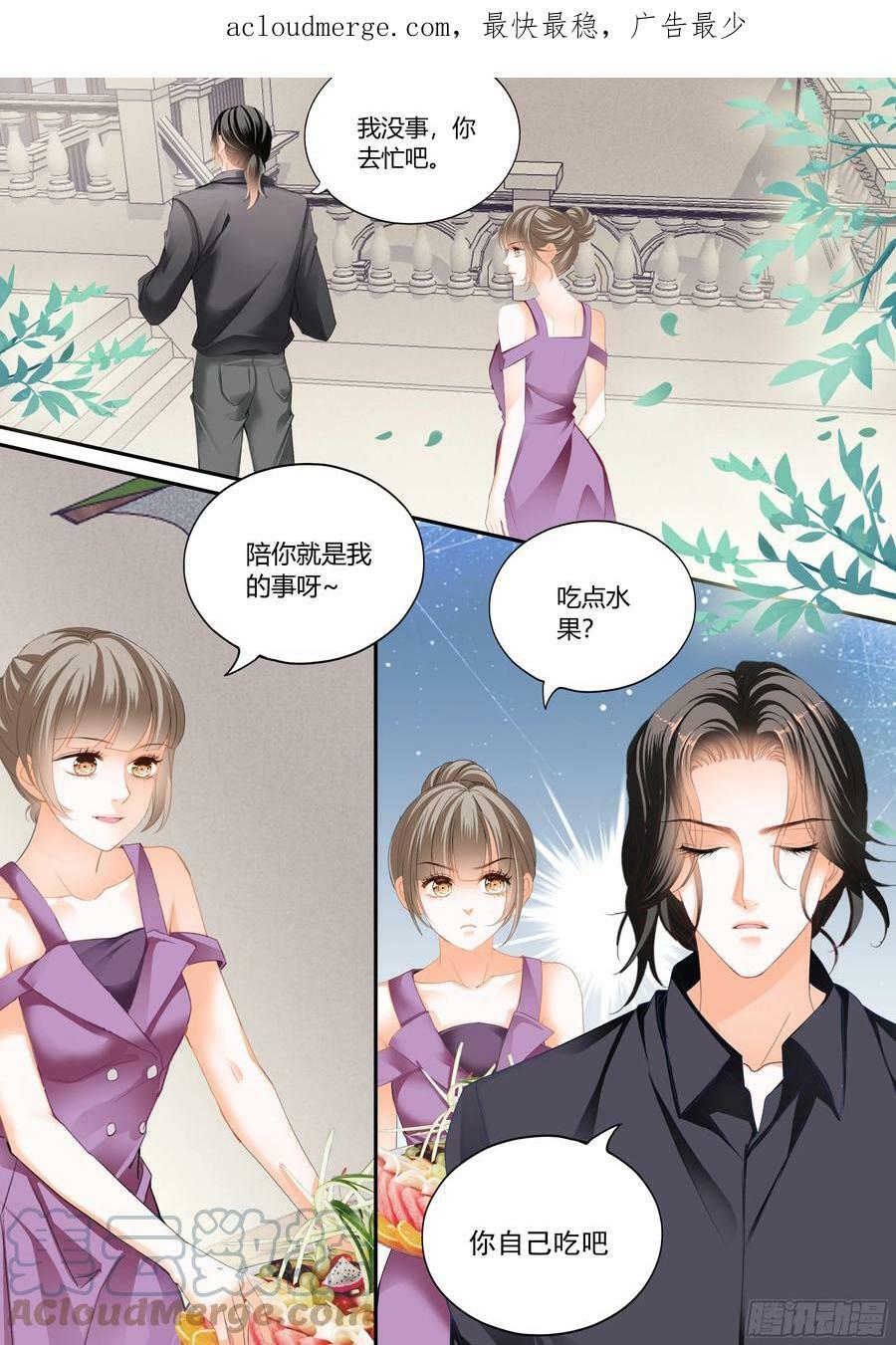 霸道小叔请轻撩免费漫画全集漫画,不准看别的男人2图