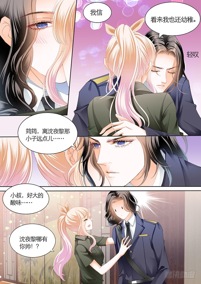 霸道小叔 请轻撩免费漫画193漫画,吃醋的爵爷2图