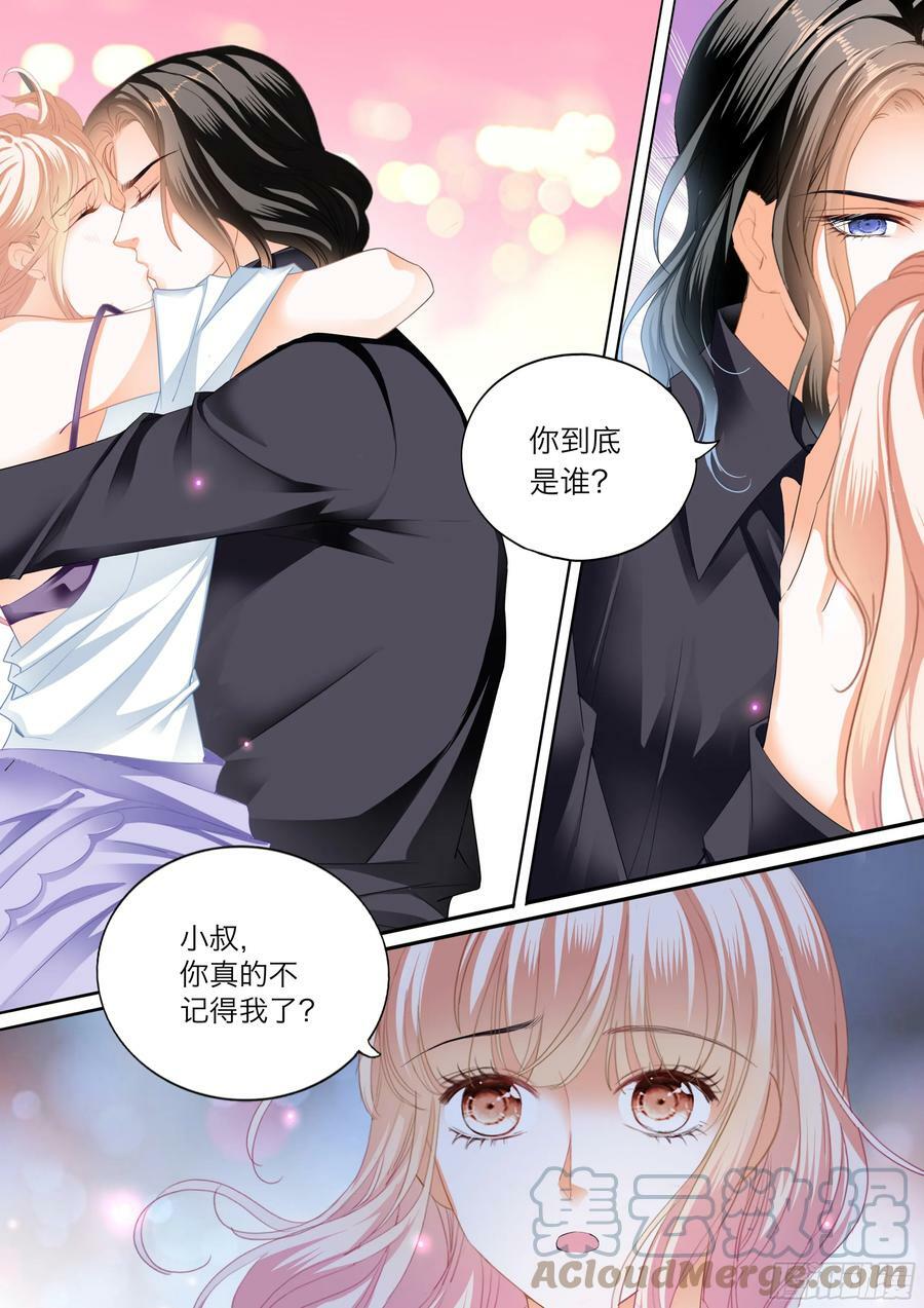 霸道小叔请轻撩免费下拉式漫画漫画,火热唤醒2图