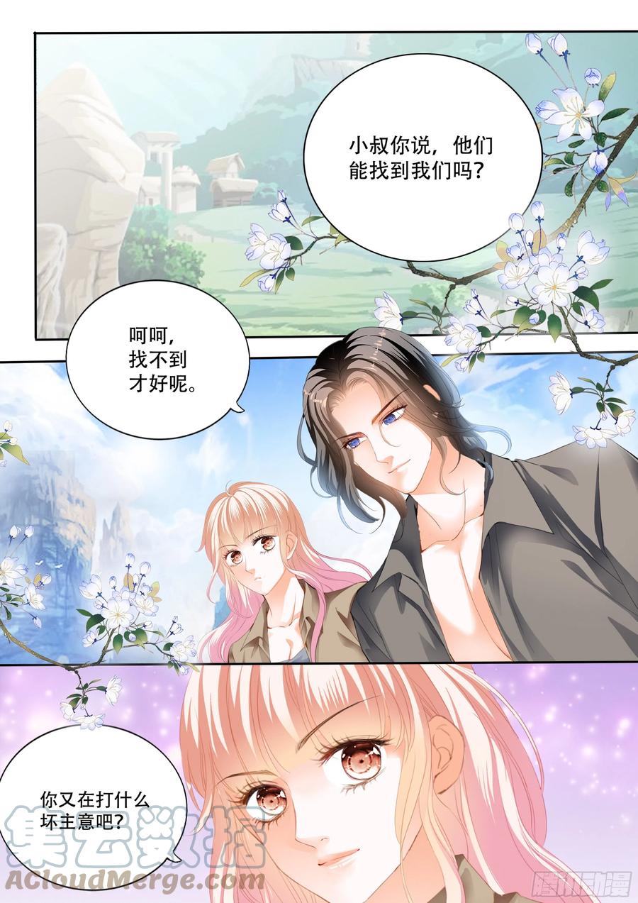 霸道小叔请轻撩的免费漫画漫画,让我们快乐1图