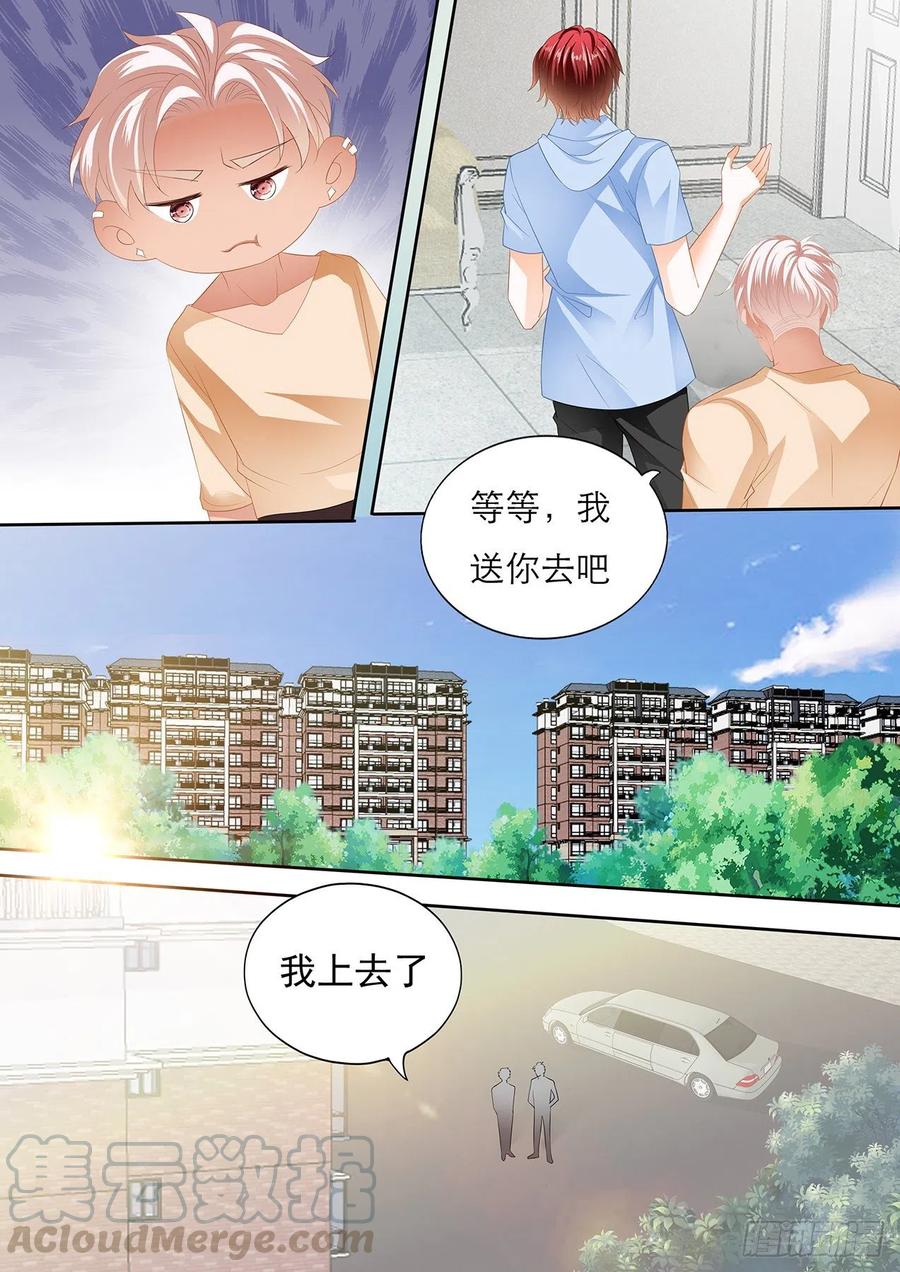 霸道小叔请轻撩全集免费漫画阅读漫画,和我约会一天2图