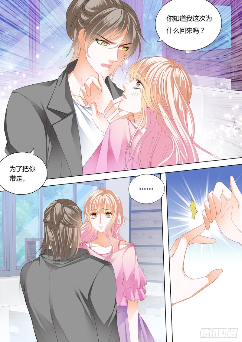 霸道小叔请轻撩免费漫画完整版漫画,青梅竹马的告白1图