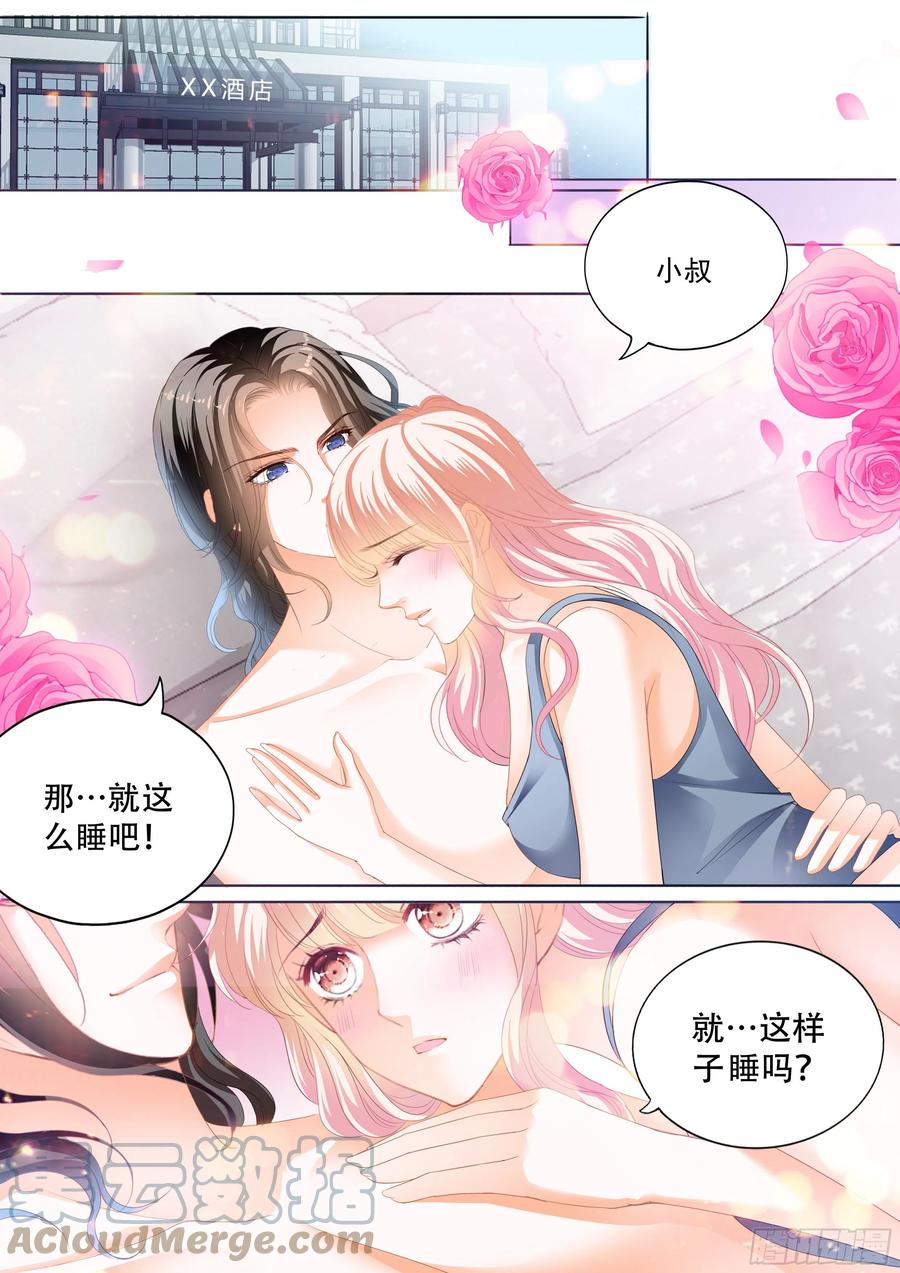 霸道小叔，请轻撩！漫画,永远在一起1图
