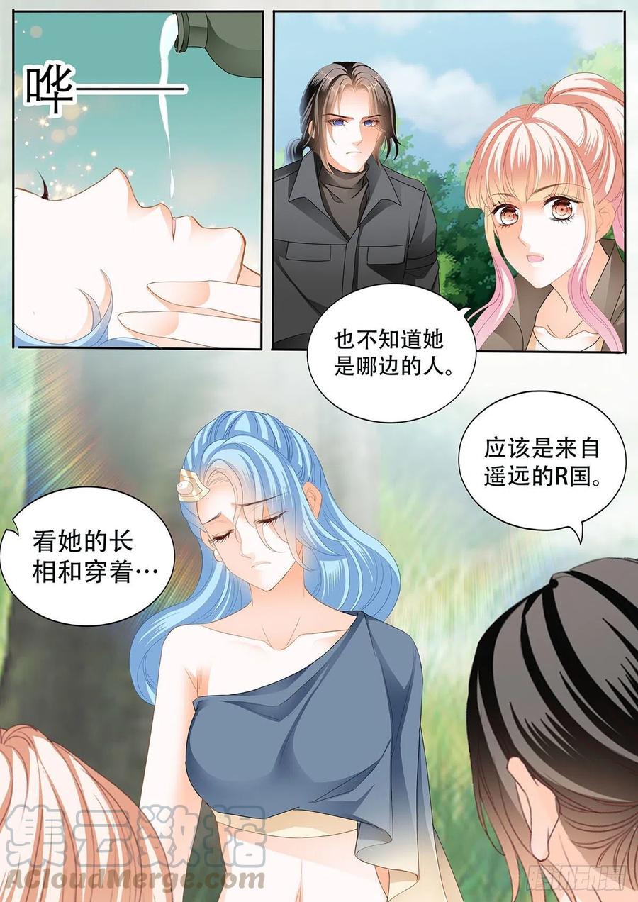 霸道小叔请轻撩免费漫画下拉式漫画,路上救情敌1图