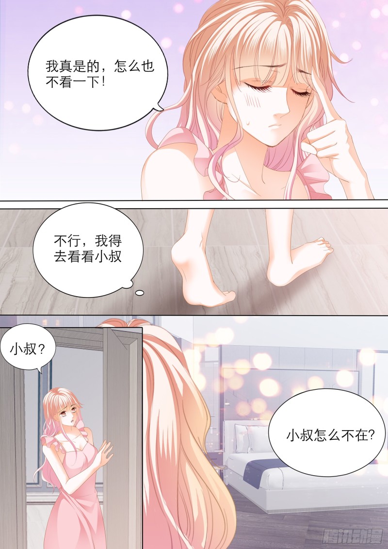 霸道小叔请轻撩的免费漫画漫画,小叔的“五天”1图