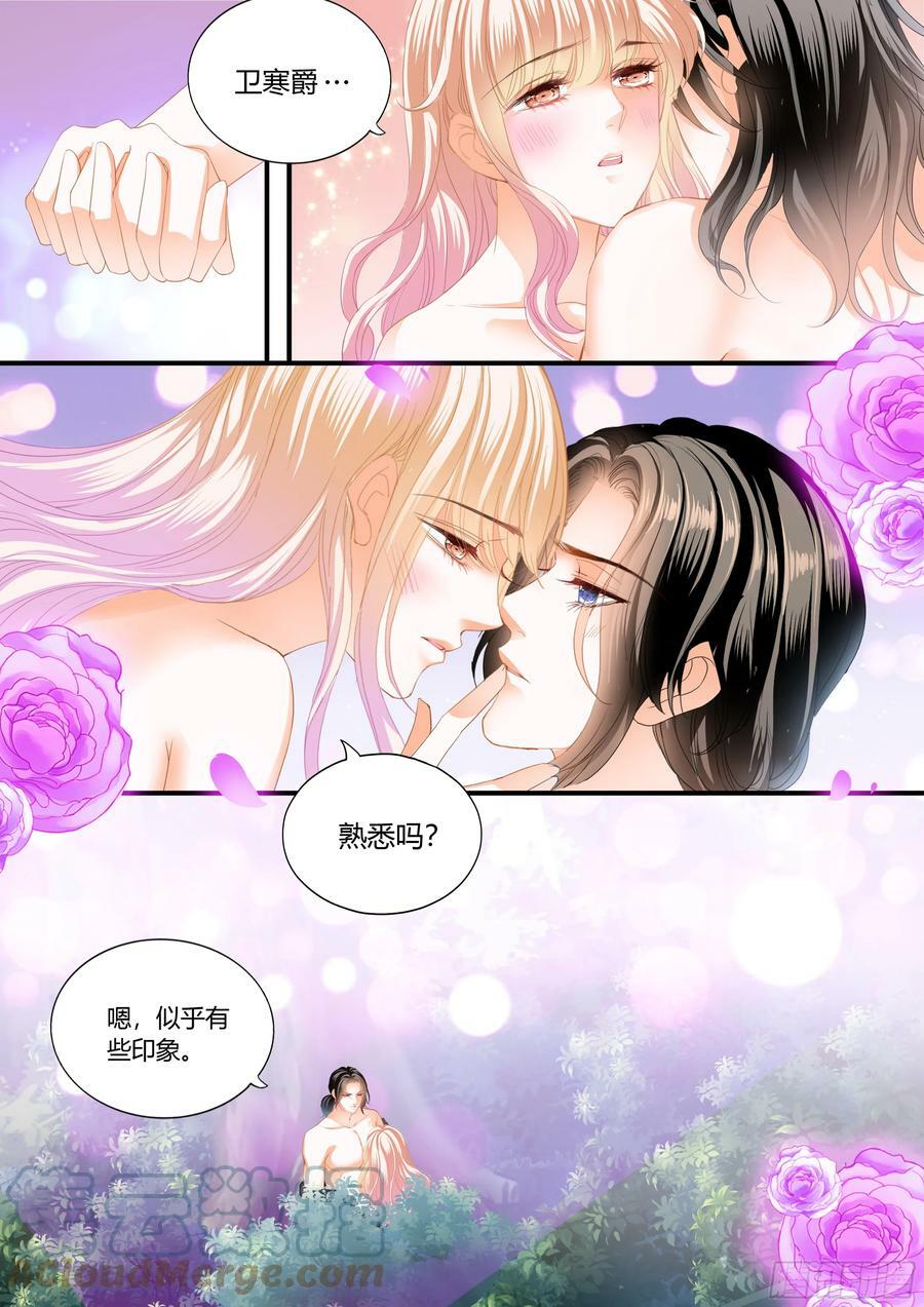 霸道小叔请轻撩全集免费漫画阅读漫画,想和你一直这样2图