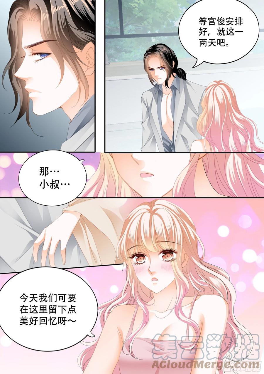 霸道小叔请轻撩的免费漫画漫画,小叔面对诱惑2图