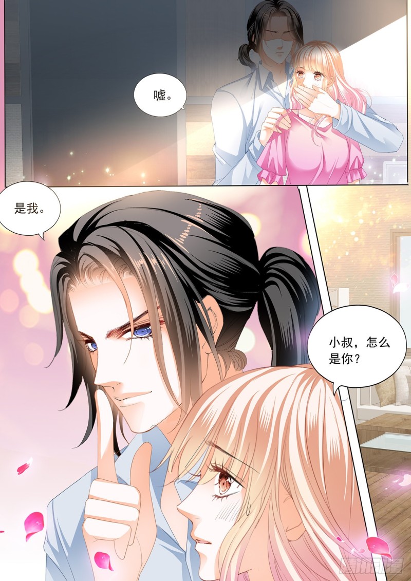 霸道小叔请轻撩免费漫画完整版漫画,青梅竹马的告白2图