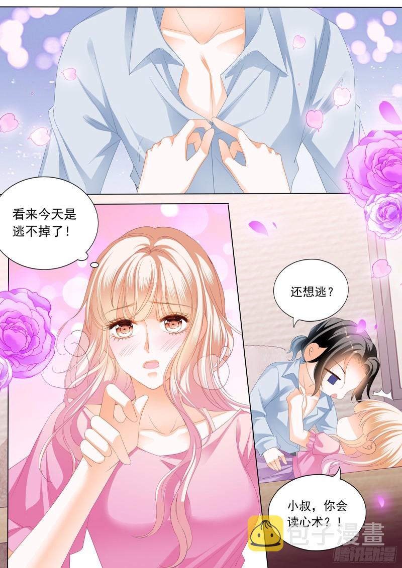 霸道小叔请轻撩免费漫画完整版漫画,来把我喂饱1图