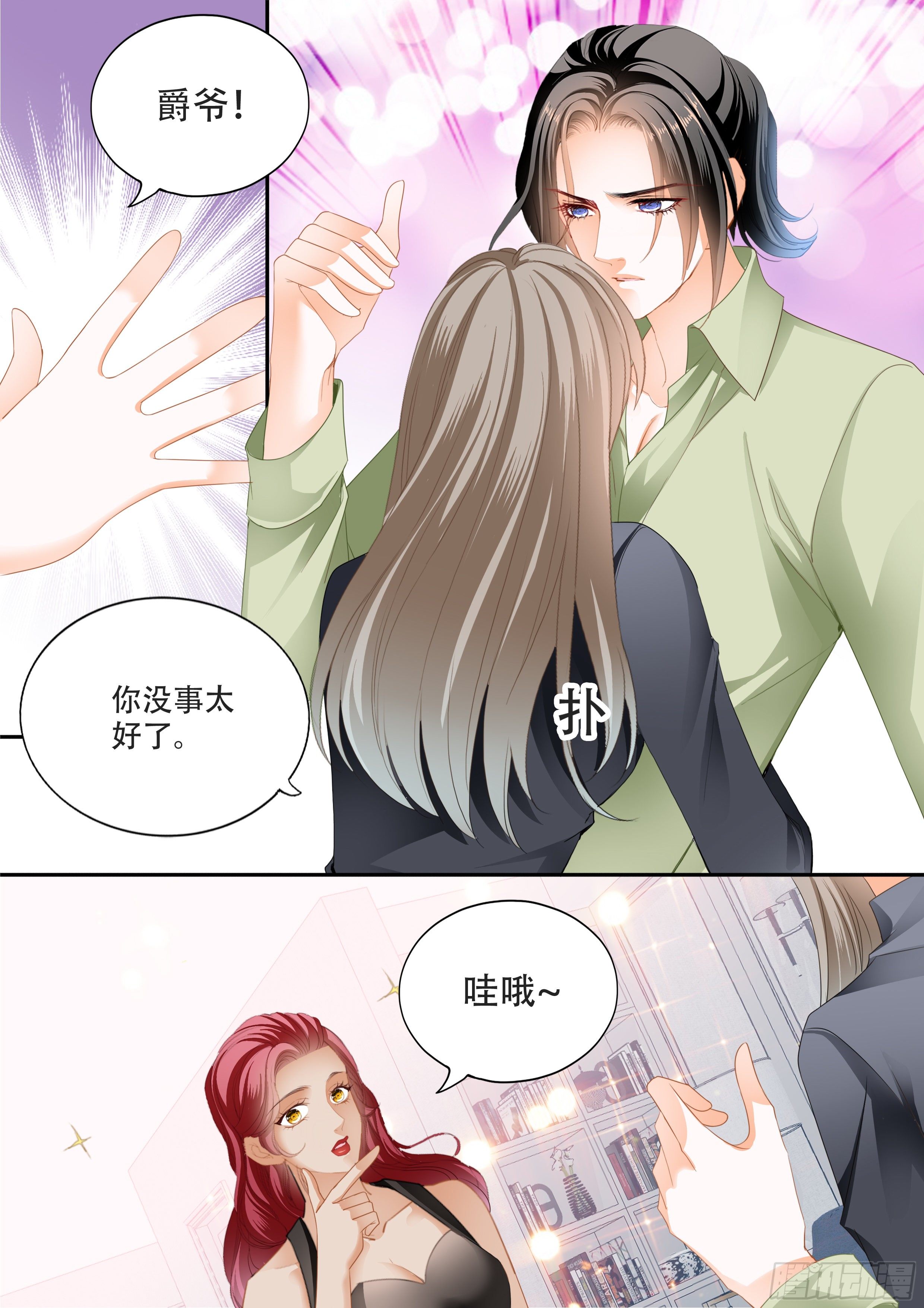 霸道小叔请轻撩免费漫画完整版漫画,救出小文2图