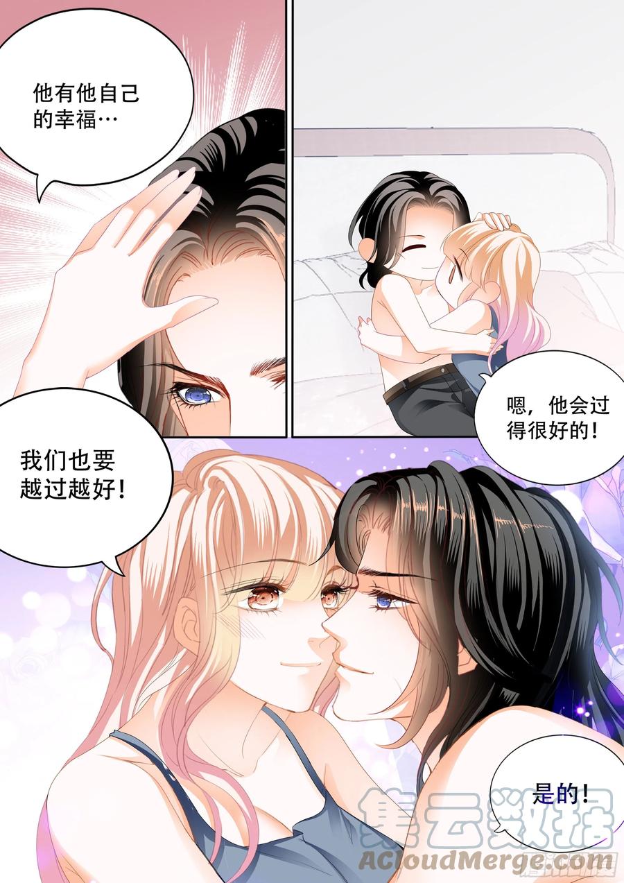 霸道小叔请轻撩免费漫画完整版漫画,永远在一起2图
