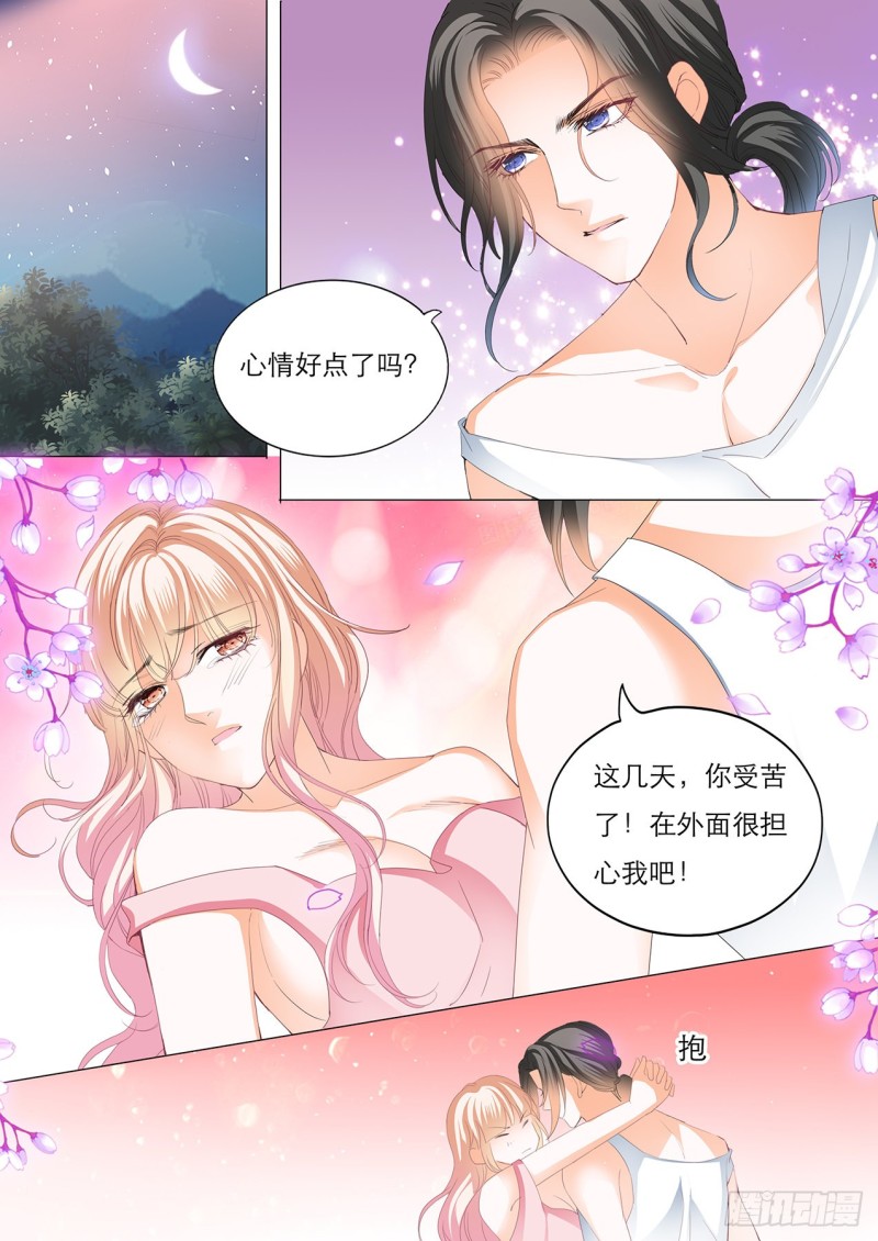 霸道小叔请轻撩免费漫画完整版漫画,教你开车2图