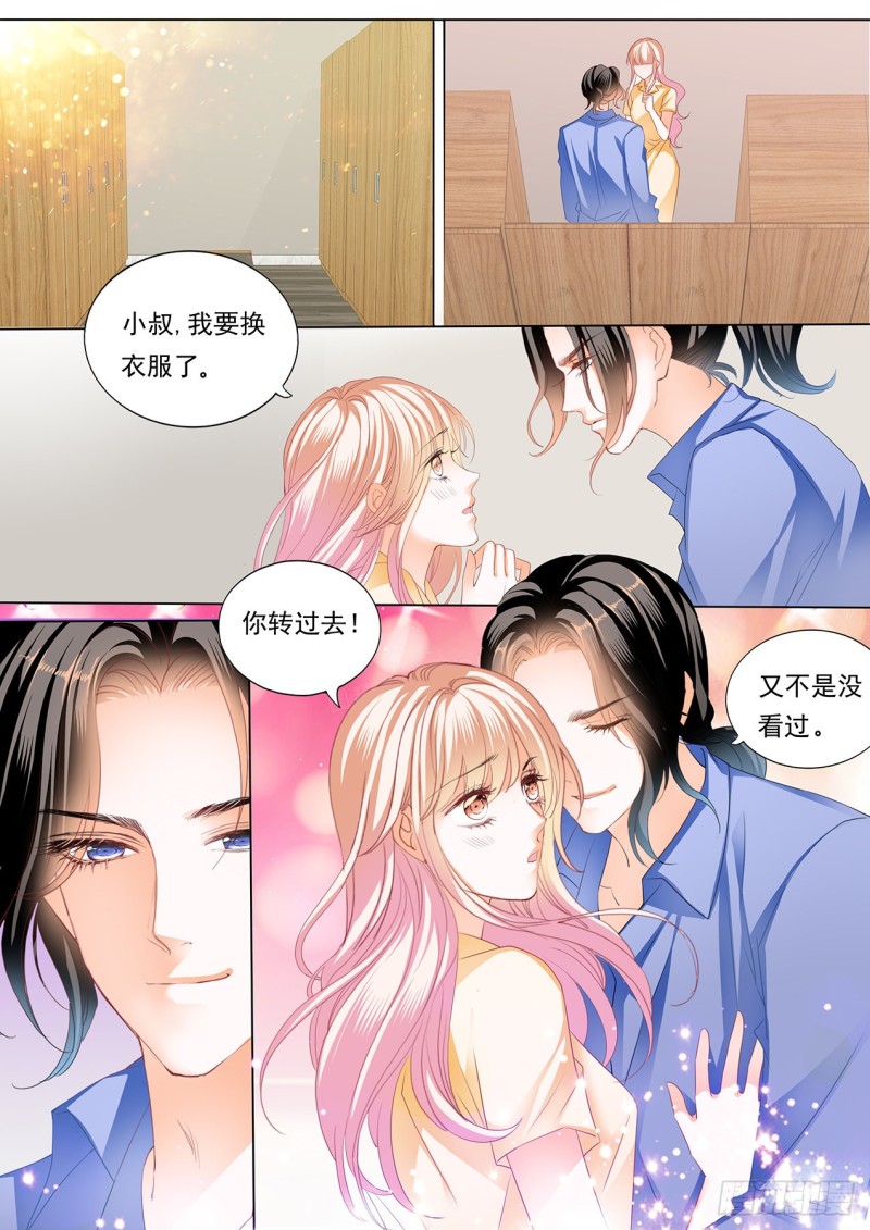 霸道小叔请轻撩免费漫画免费漫画,更衣间的秘密1图