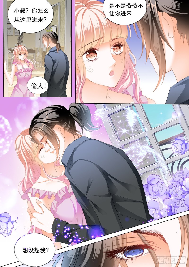 霸道小叔请轻撩免费漫画完整版漫画,心和身体里都是我1图