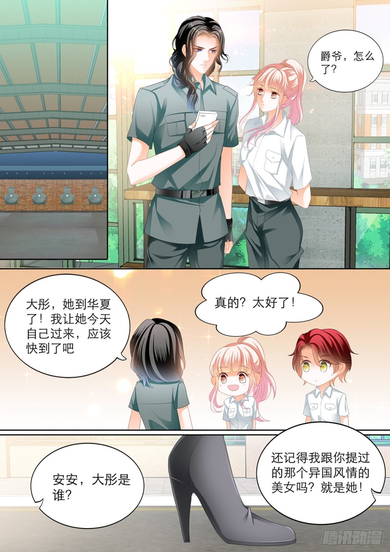 霸道小叔请轻撩下拉式漫画免费漫画,爵爷，女人的醋你都吃？1图