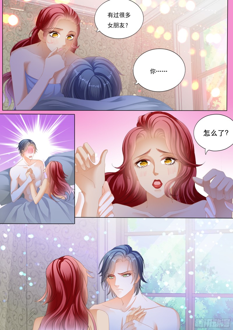 霸道小叔请轻撩免费阅读漫画,不要质疑你的男人1图