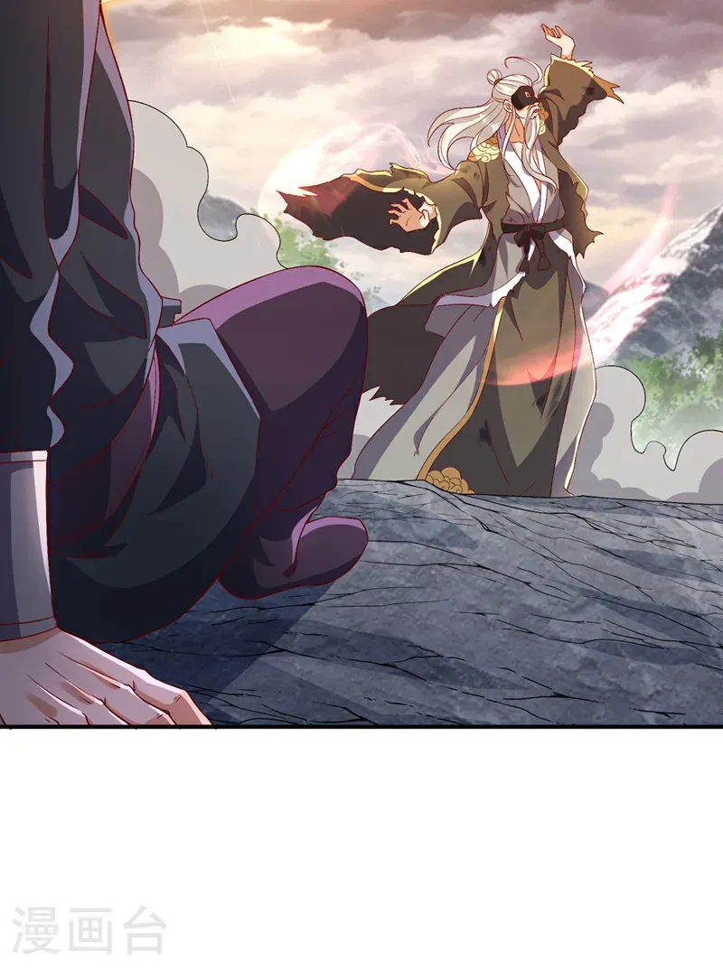 武逆九千界完整版免费阅读漫画,第489话 这女子定是大帝2图