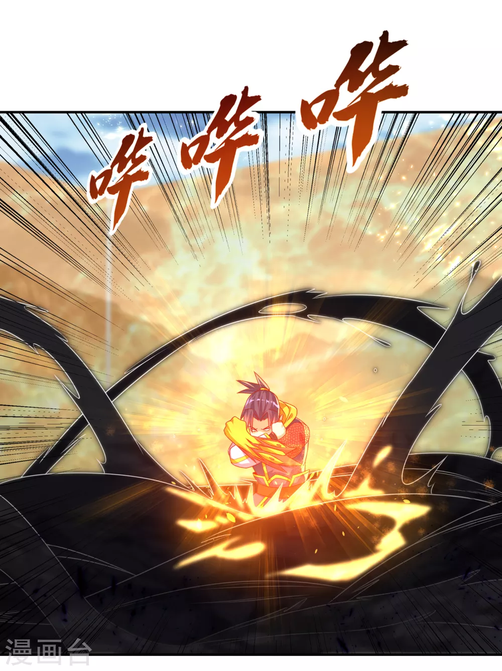 武逆34漫画,第174话 此人绝不能留！1图