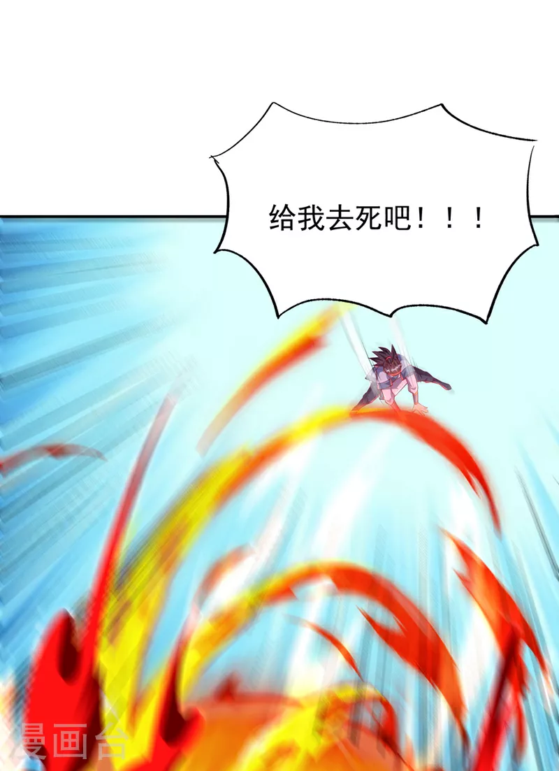 武逆九千界叶寒免费阅读漫画,第301话 那就彻底了断吧！1图