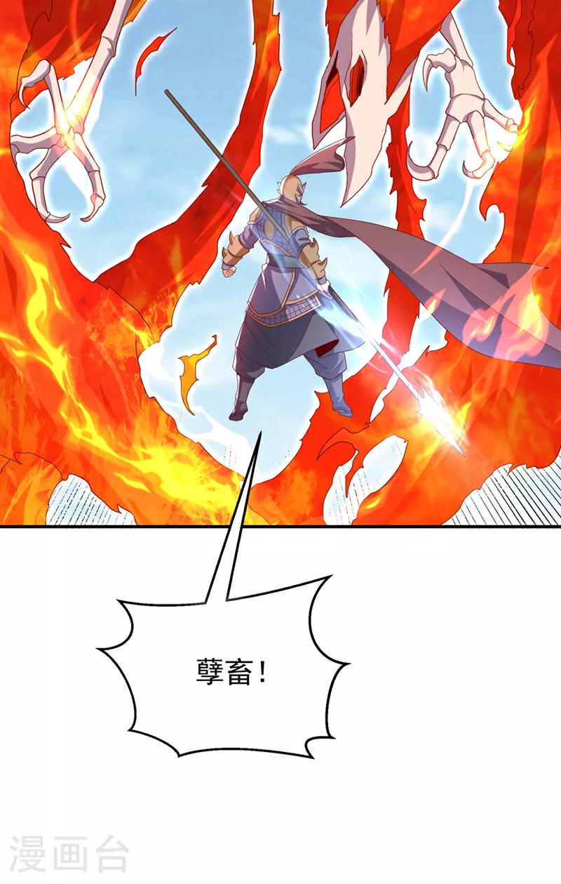 武逆第四季在线观看全集免费播放漫画,第323话 凰神的气息！2图