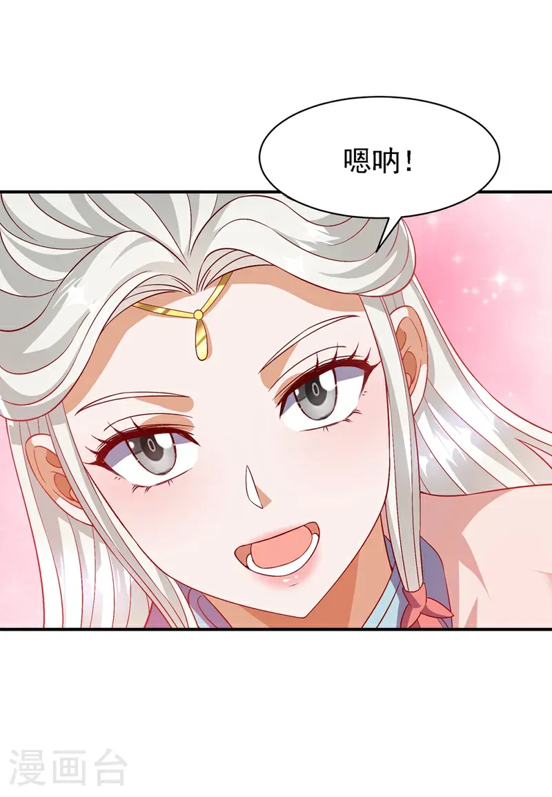 武逆第二季第一集漫画,第490话 九层天罚！2图