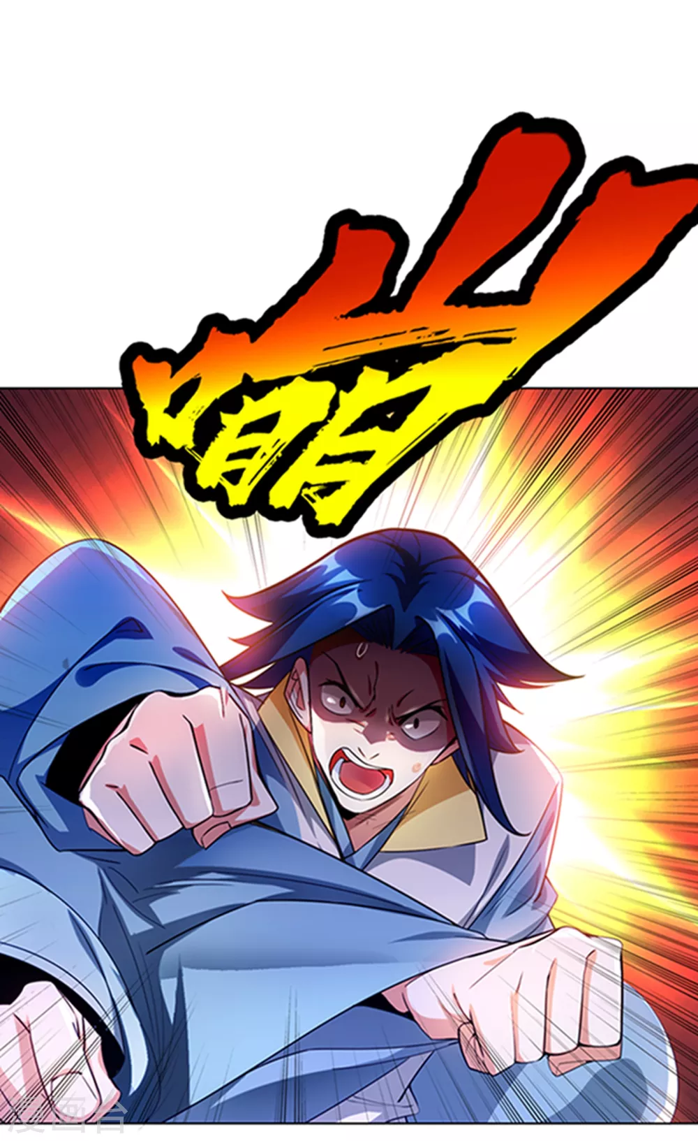 武逆乾坤免费阅读漫画,第7话 人体炼丹炉？1图