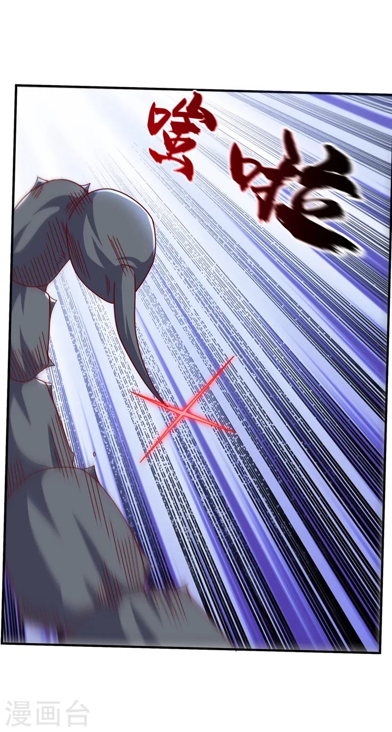 武逆九千界完整版免费阅读漫画,第272话 你过来啊！2图