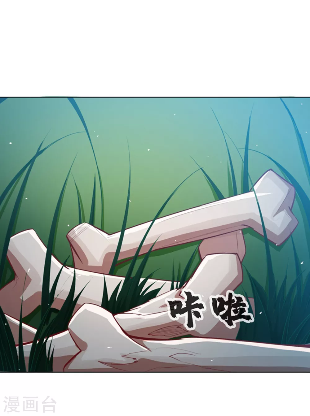 武逆第四季动态动漫免费免费在线观看全集漫画,第20话 智取灵药1图