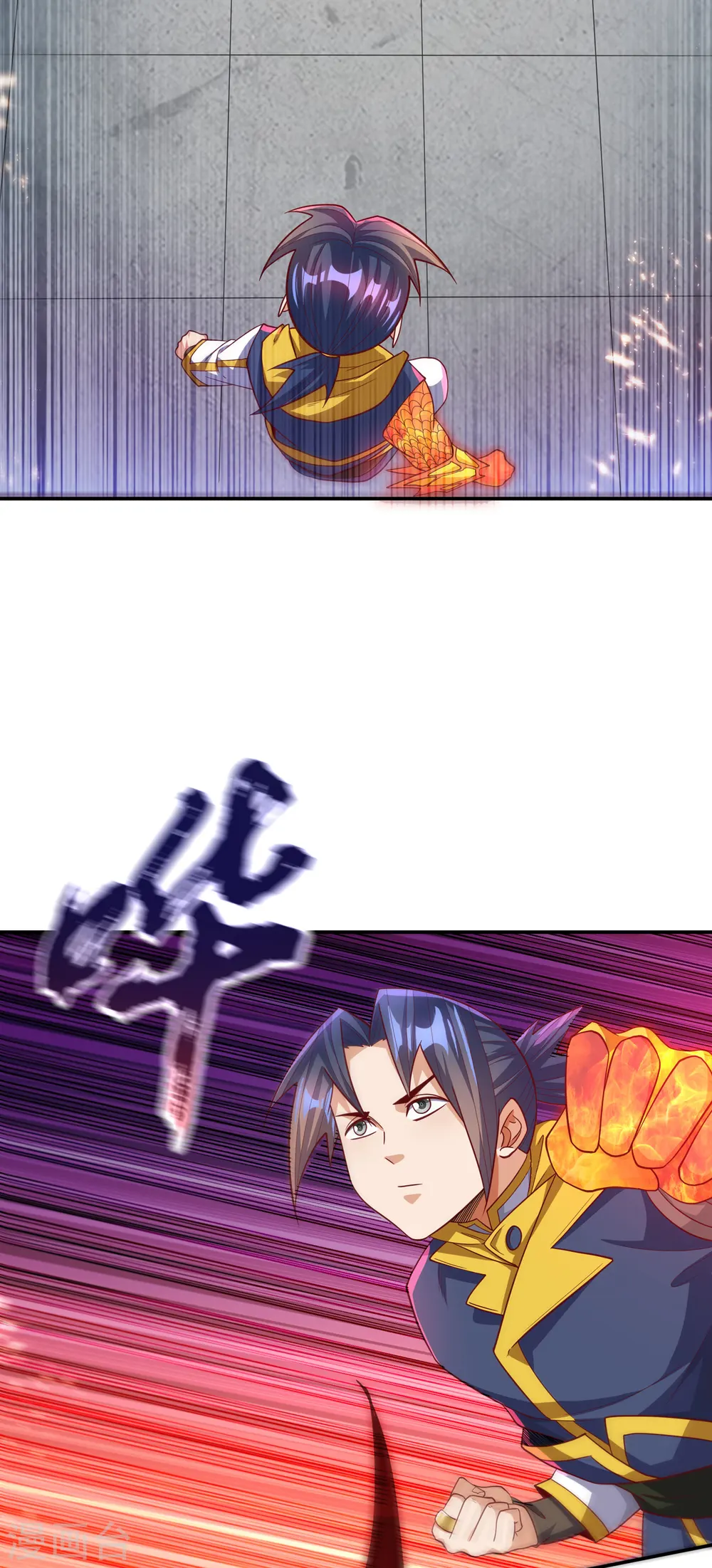 武逆漫画,第155话 你确定要挑战我们？2图