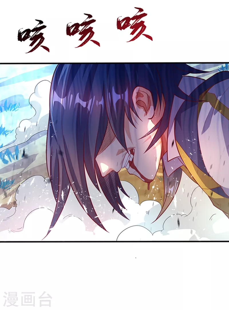 武逆第五季动漫免费观看全集漫画,第41话 大武师竟只是护卫！？2图