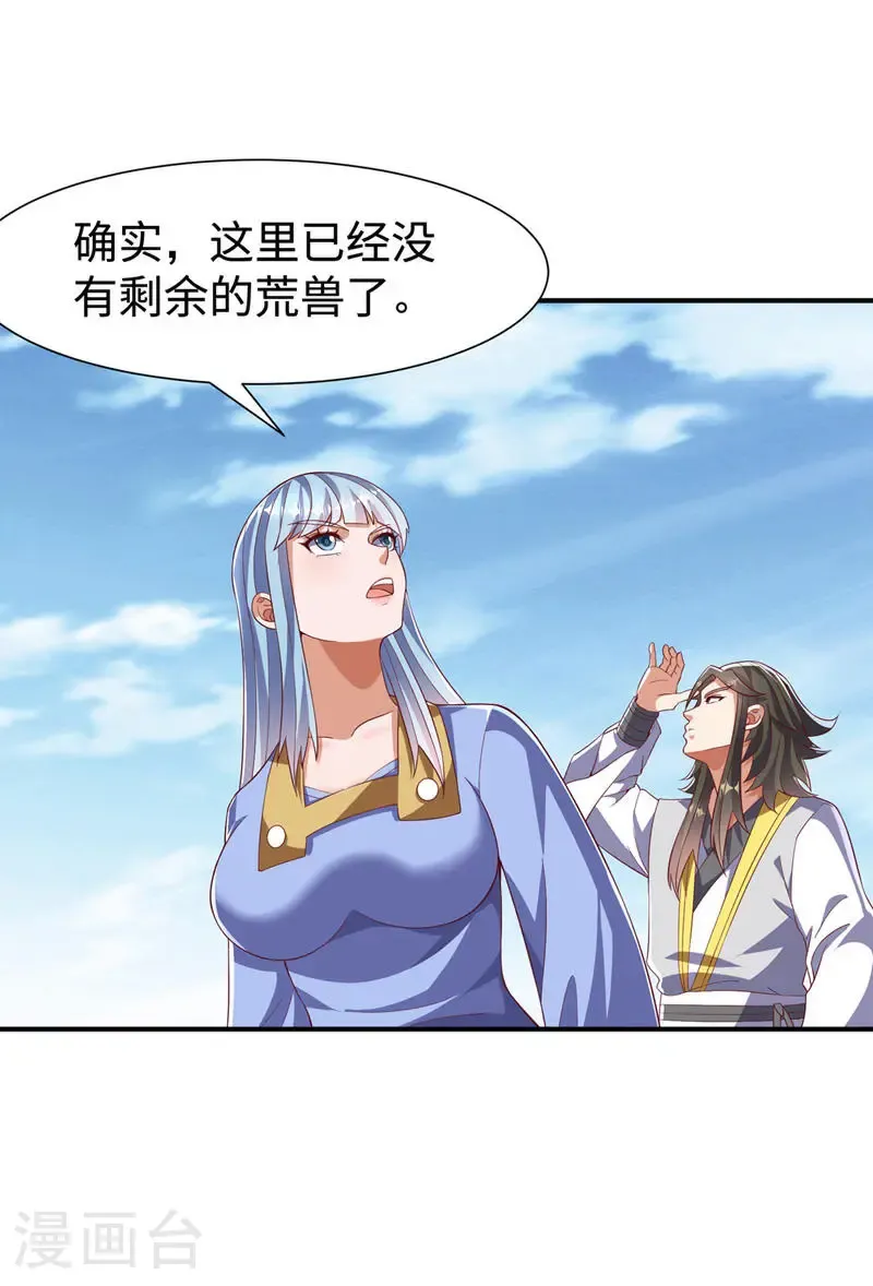 武逆焚天笔趣阁无弹窗漫画,第516话 我老龙先去了！2图