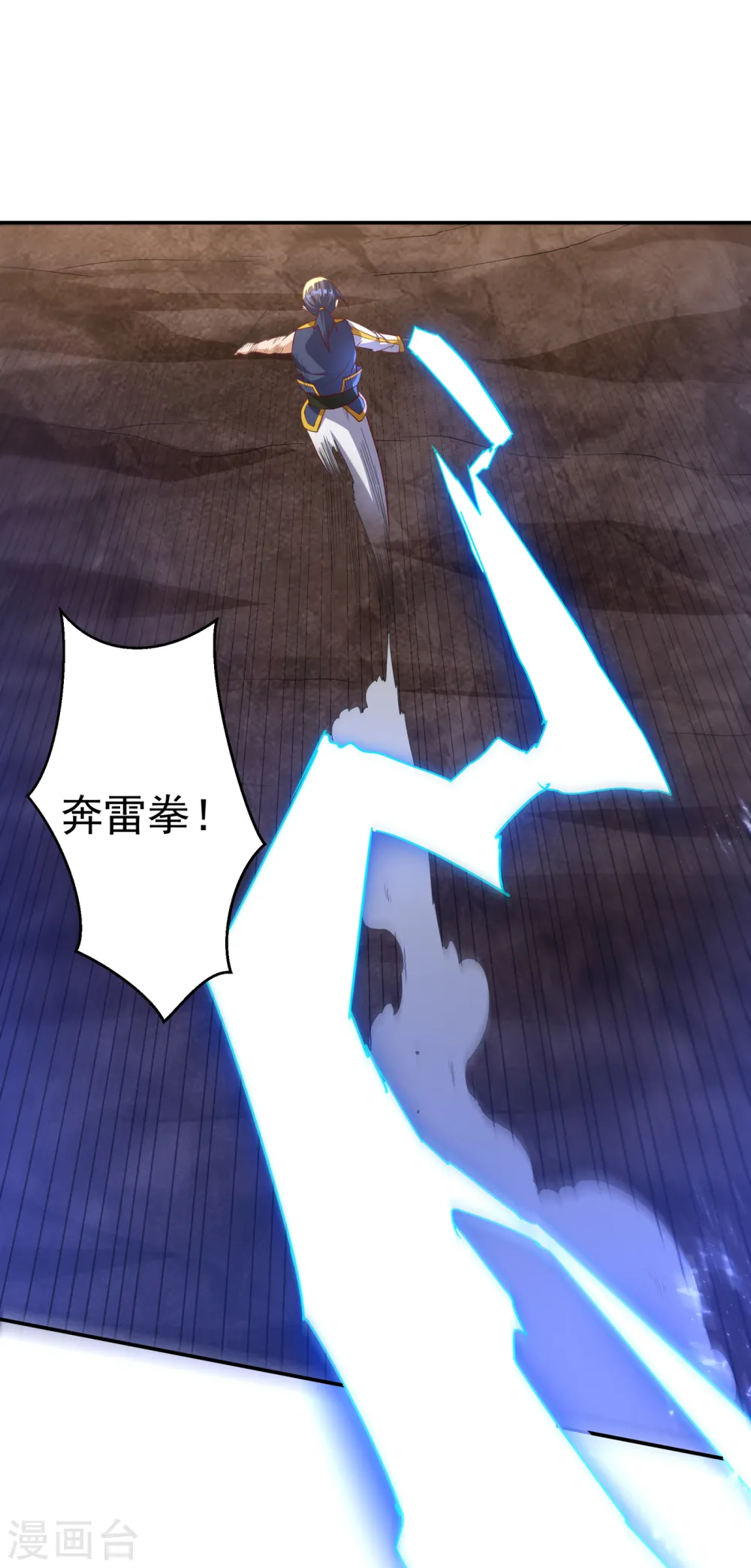 武逆九千界完整版免费阅读漫画,第144话 这小子，是什么怪物1图