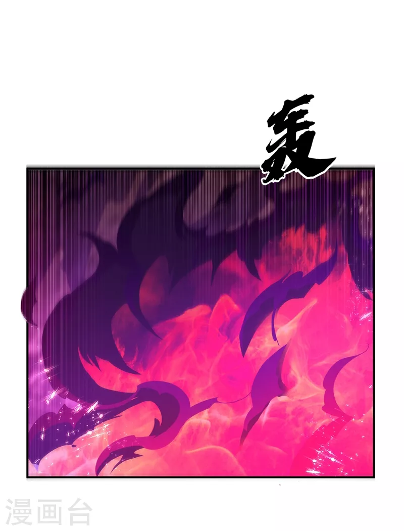 武逆第4季在线观看全集免费播放漫画,第107话 这就是旱魃？1图