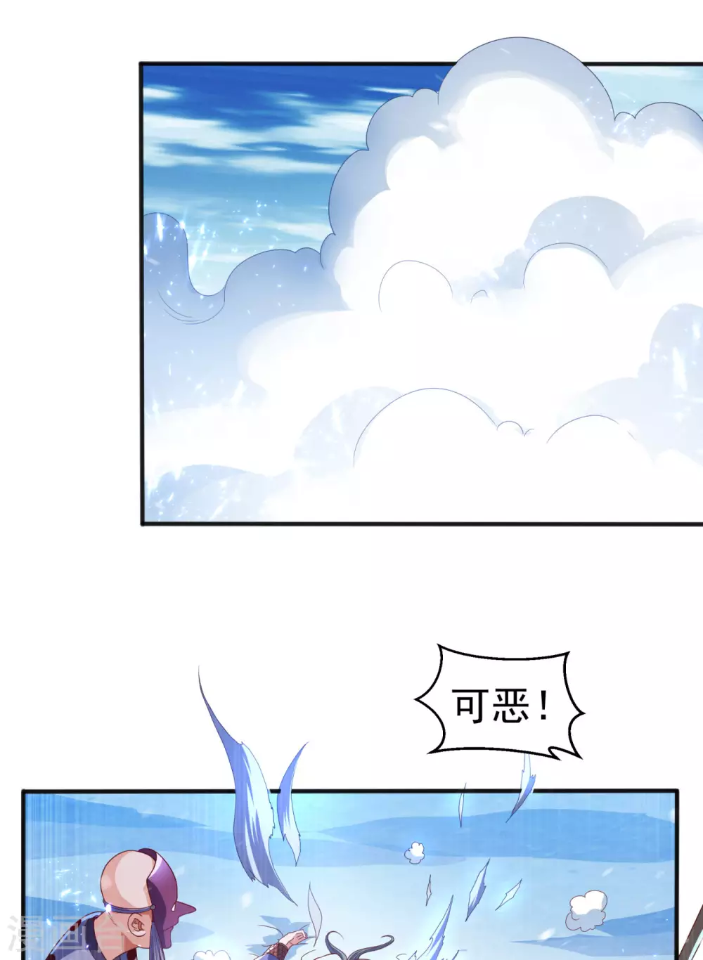 武逆焚天笔趣阁无弹窗漫画,第66话 放松，全都交给我！1图