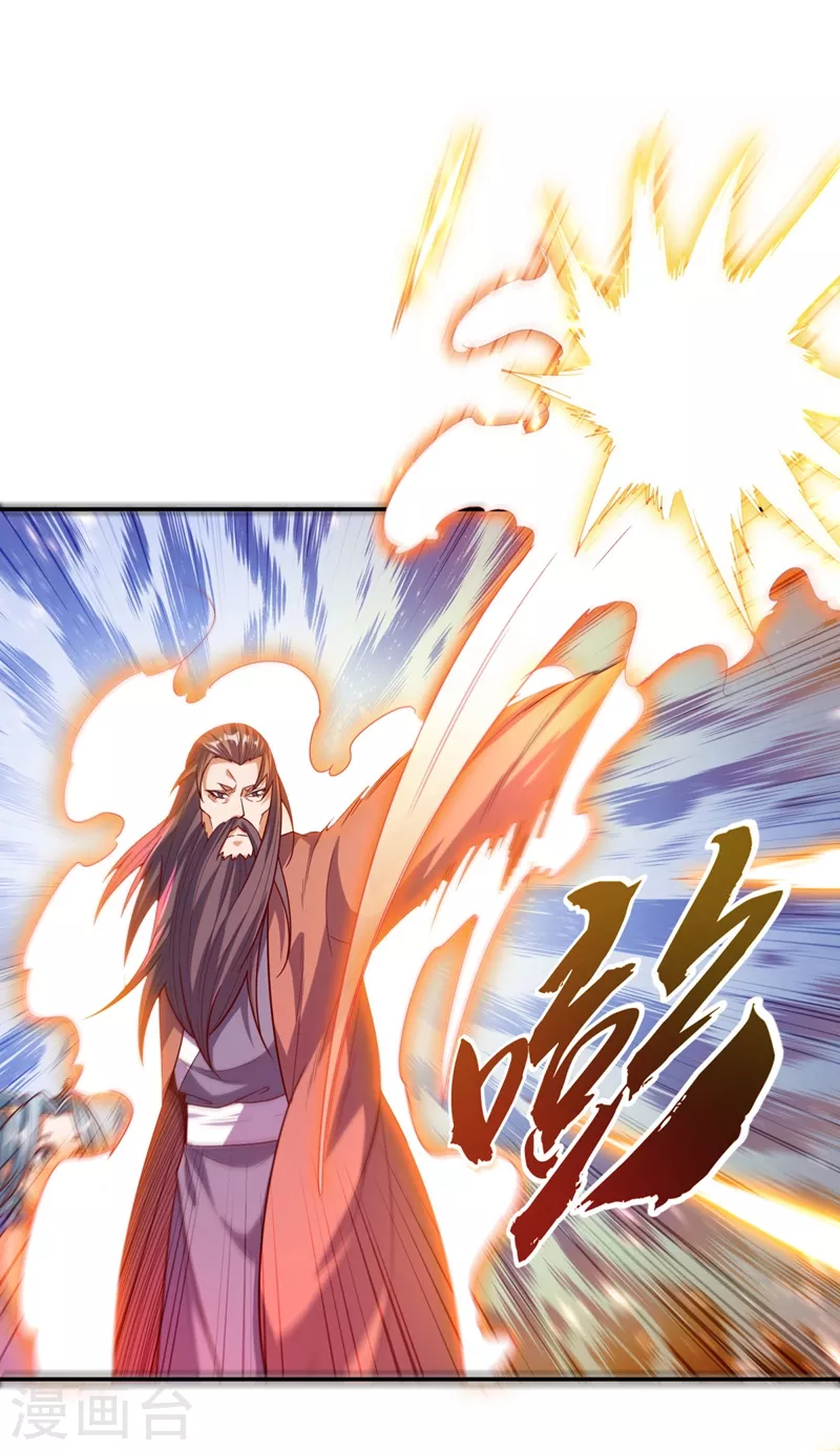 武逆动漫在线观看完整版免费观看全集漫画,第98话 我们风家也封侯了！2图