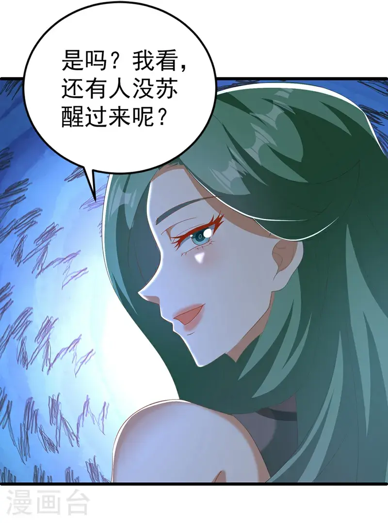 武逆23漫画,第439话 怎么还没醒？2图