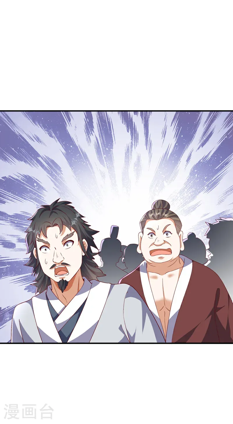 武逆九千界完整版免费阅读漫画,第489话 这女子定是大帝1图