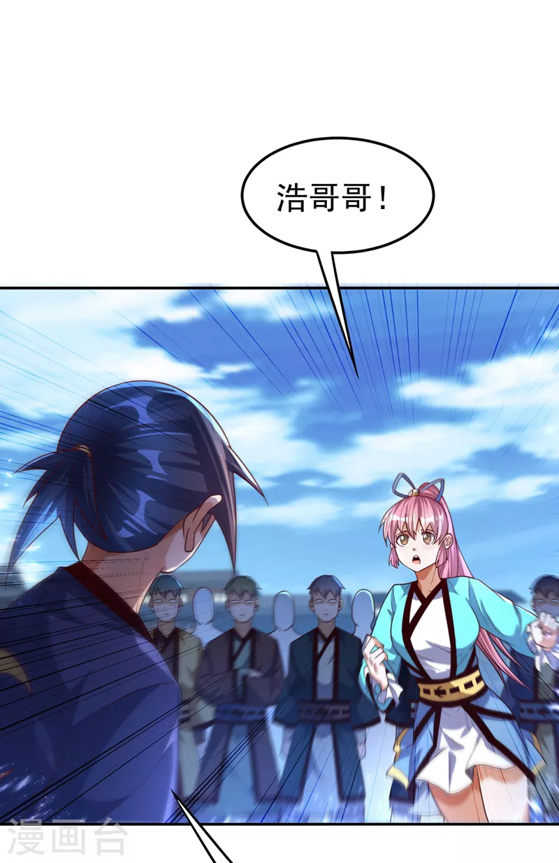 武逆32漫画,第93话 动手吧！韵影！1图