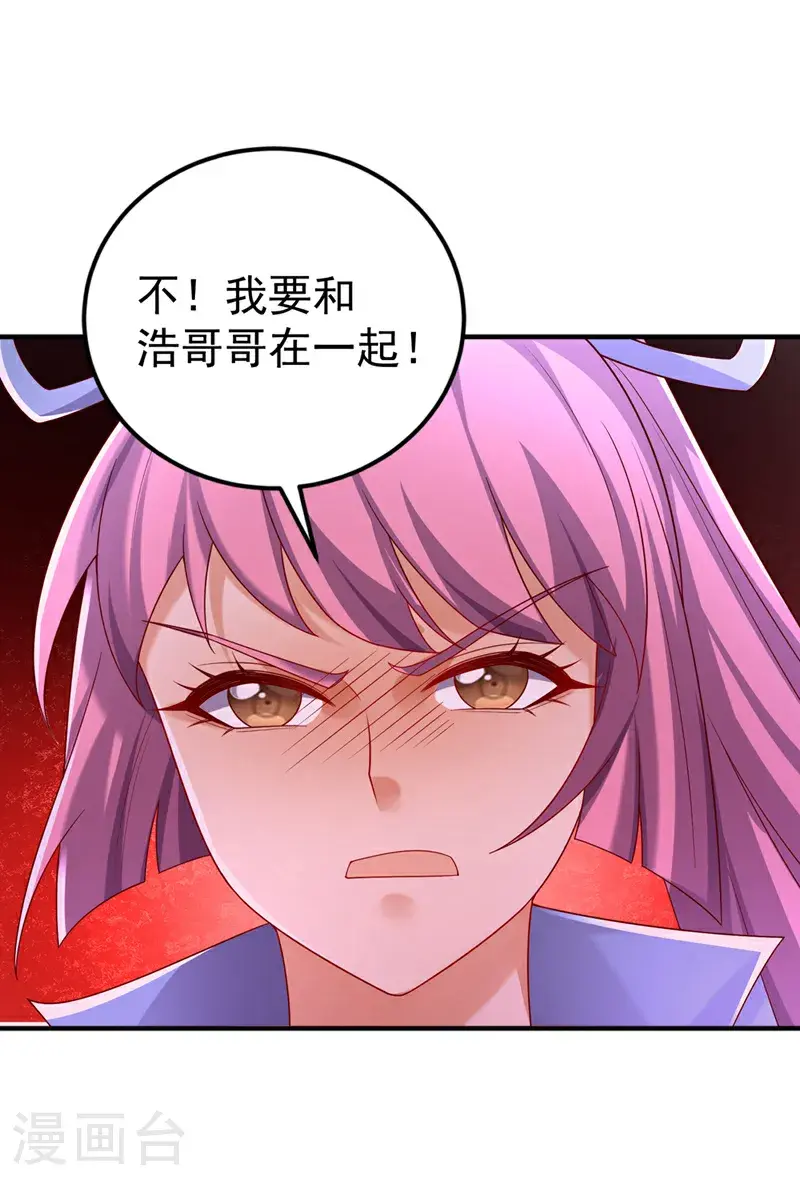 武逆动漫在线观看漫画,第430话 什么？还有一人？1图