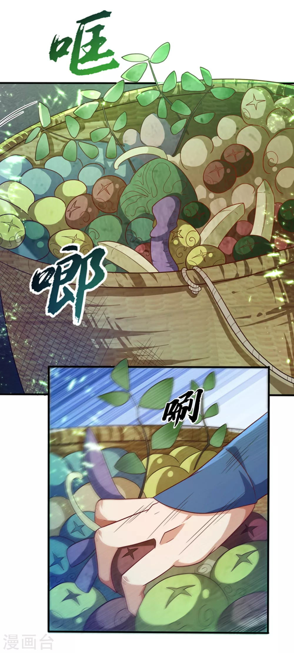 武逆第四季动态动漫免费免费在线观看全集漫画,第81话 真的治好了!1图