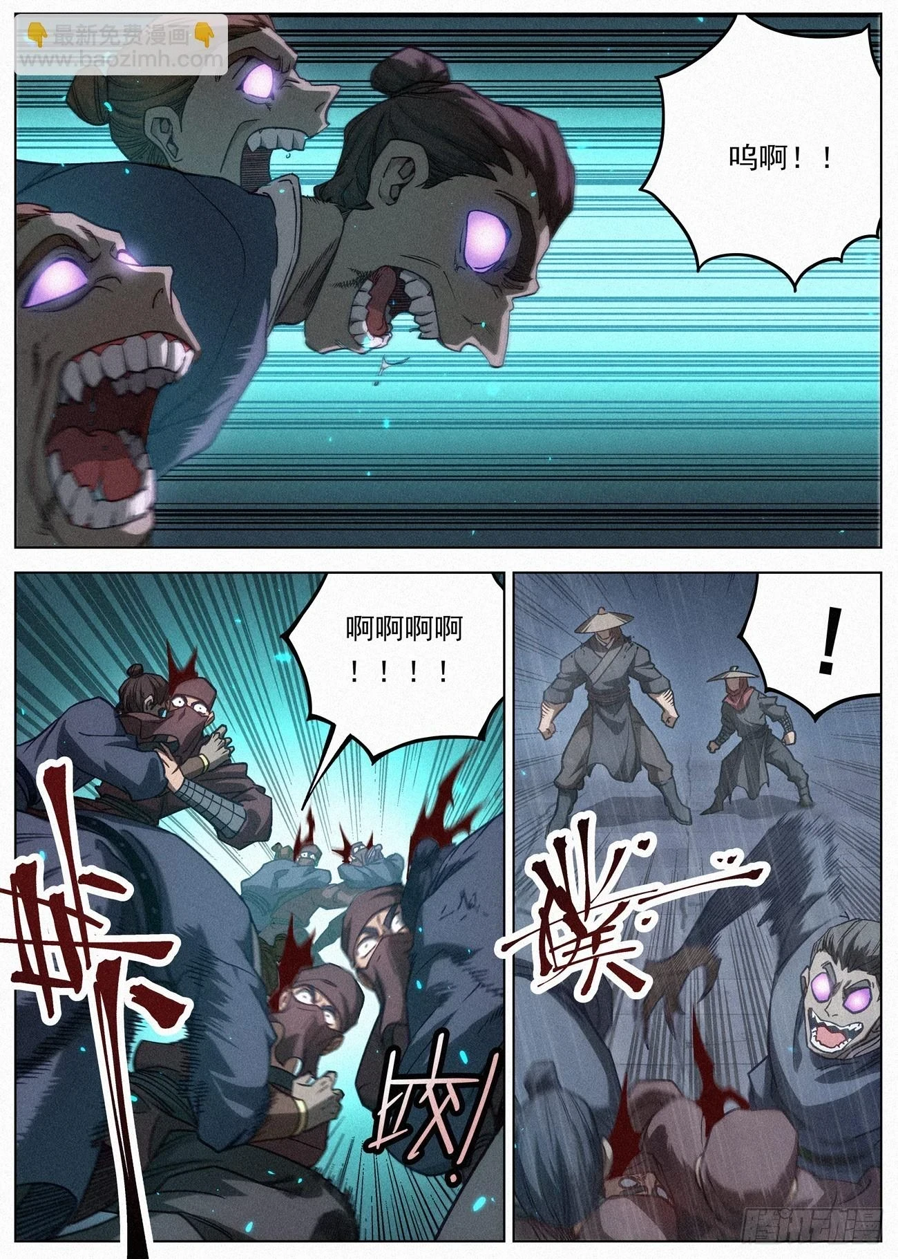 公子实在太正义了漫画,099 正邪一体1图