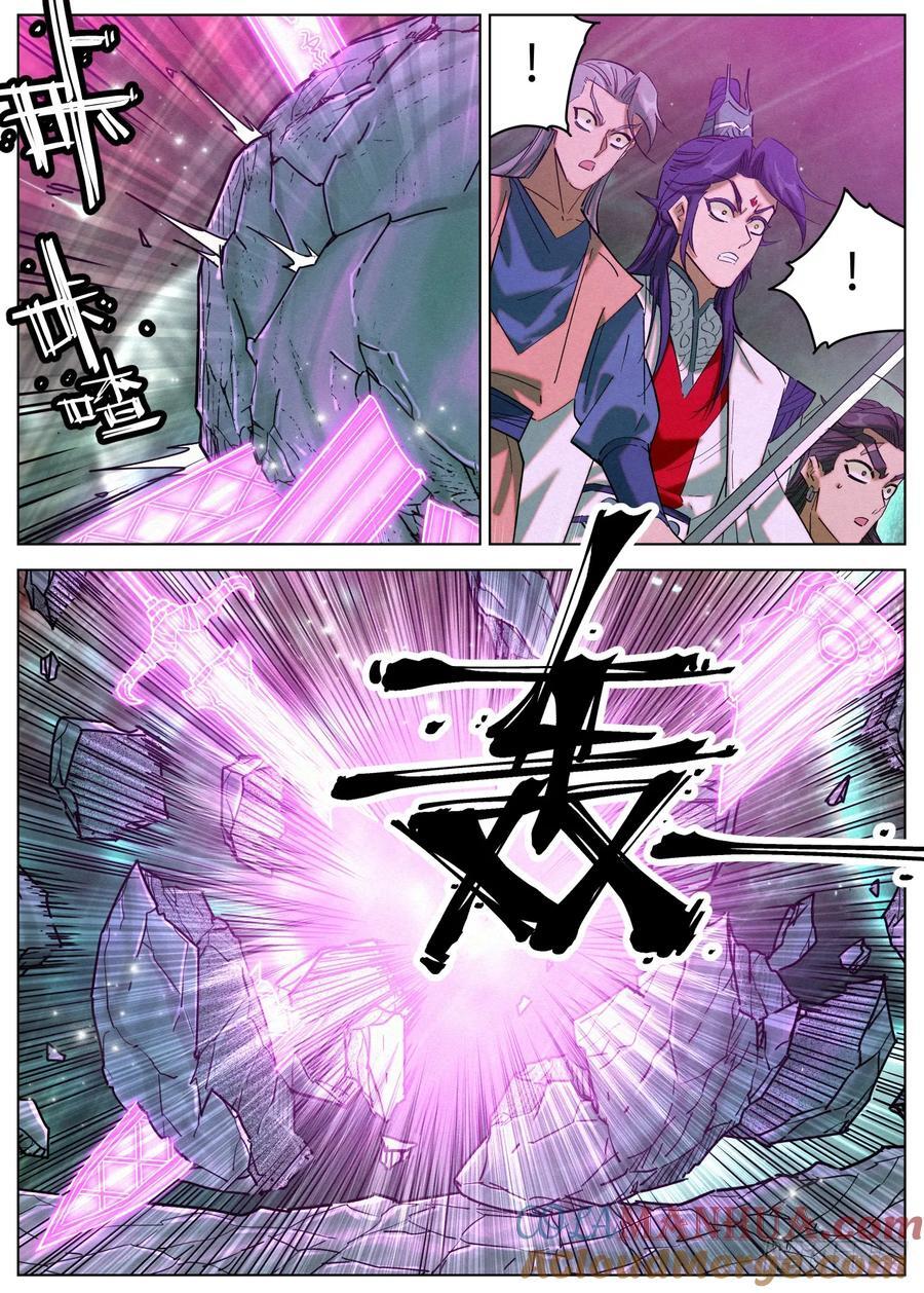 公子实在太正义了漫画,157 意图谋反1图