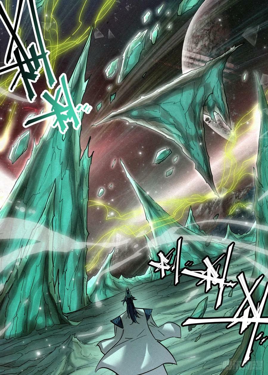公子实在太正义了漫画,142 学海秘境·无间外域2图