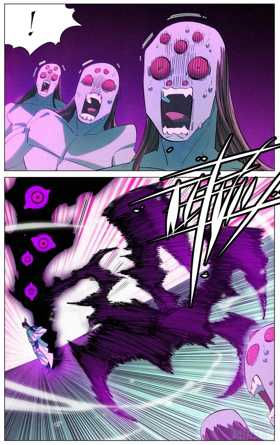 公子实在太正义了漫画,167 我才是猎食者2图