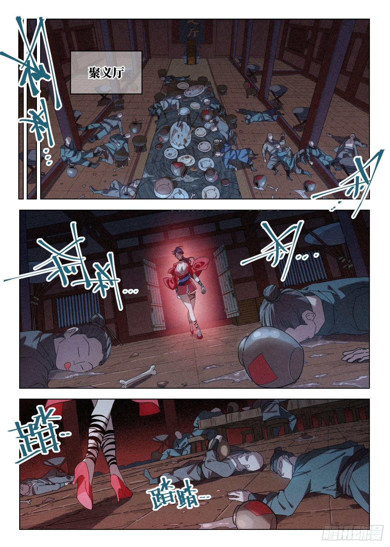 公子实在太正义了漫画,040 血灵姬2图