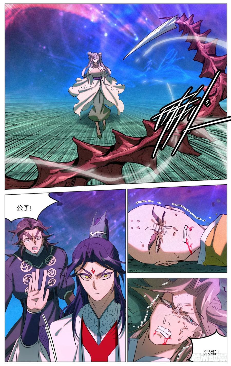 公子实在太正义了漫画,165再见僧王2图