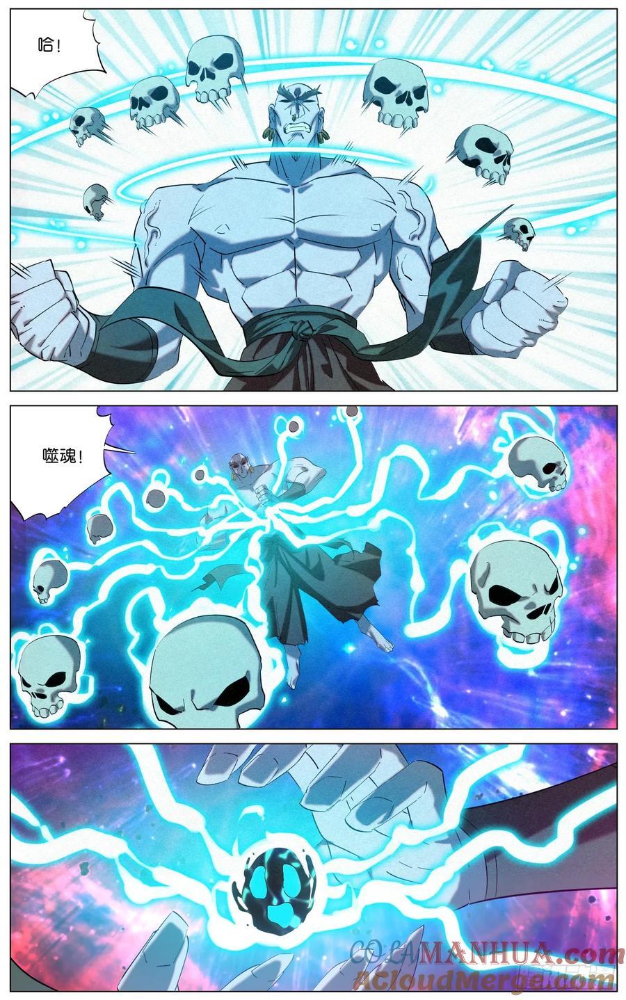 公子实在太正义了漫画,164 急中生智1图